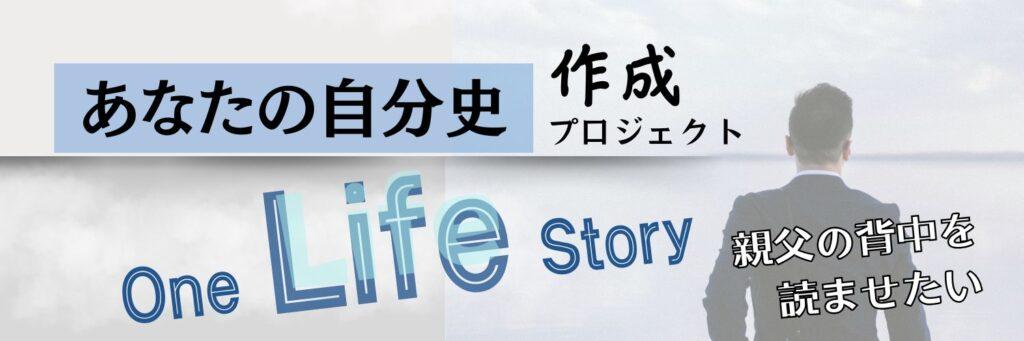 親父の背中を読ませたい